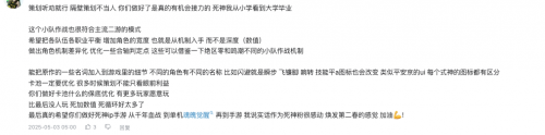 六次忍界大战逆天运营 对比刀鸣立正挨打谁输谁赢