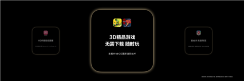 《王者荣耀》首次亮相华为开发者大会 鸿蒙游戏体验再革新