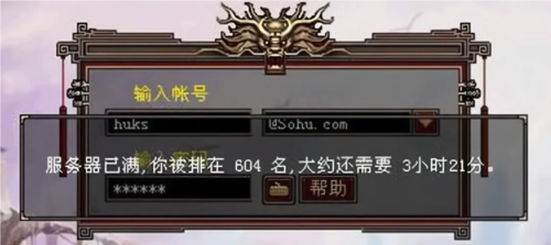 公测服务器提名投票《天龙八部归来》区服名由你来定