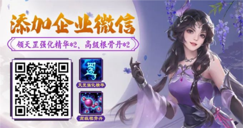 喊兄弟领宝石百亿补贴《天龙八部归来》人人领63颗3级宝石