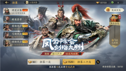 不做牛马自由开打《三国群英传策定九州》问鼎测试今日开启