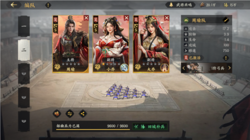 不做牛马自由开打《三国群英传策定九州》问鼎测试今日开启