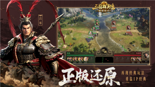 不做牛马自由开打《三国群英传策定九州》问鼎测试今日开启