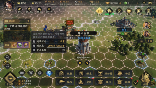 不做牛马自由开打《三国群英传策定九州》问鼎测试今日开启