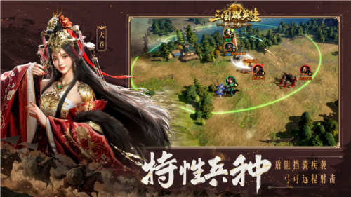 不做牛马自由开打《三国群英传策定九州》问鼎测试今日开启