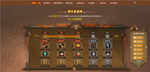 140万玩家预约《天龙八部归来》公测先锋服招募开启