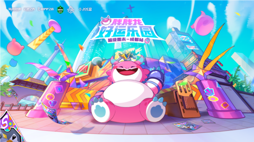电竞与城市文化双向赋能 弈士齐聚成都掀打卡热潮