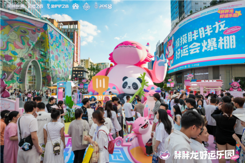 电竞与城市文化双向赋能 弈士齐聚成都掀打卡热潮
