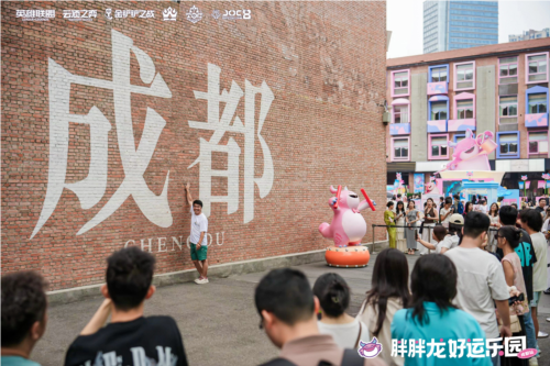 电竞与城市文化双向赋能 弈士齐聚成都掀打卡热潮