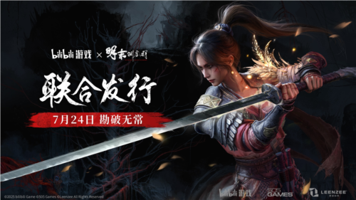 bilibili游戏与505Games联合发行国产类魂佳作《明末渊虚之羽》