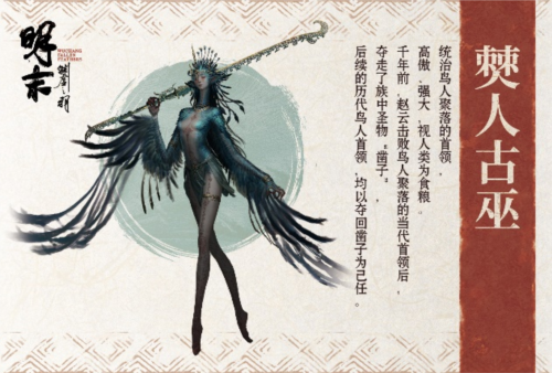现场试玩好评如潮《明末渊虚之羽》BW燃爆全场