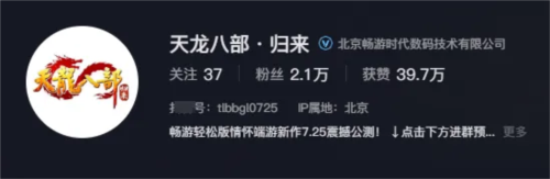 先锋服预下载《天龙八部归来》无人机庆公测将亮相金庸故居