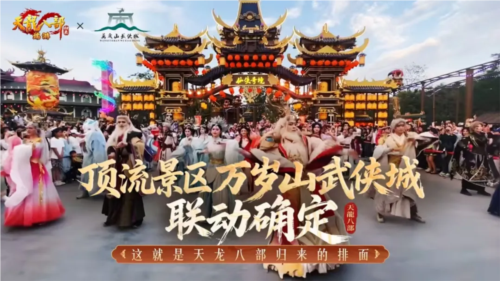 公测倒计时9天《天龙八部归来》人人加送600绑元先锋码