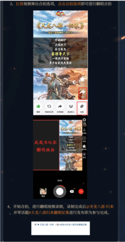 公测倒计时9天《天龙八部归来》人人加送600绑元先锋码