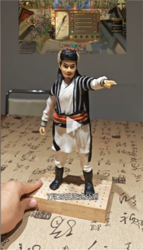 顶流主播大司马茄子联合代言《天龙八部归来》各种乔峰精彩整活
