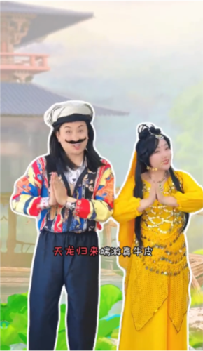 顶流主播大司马茄子联合代言《天龙八部归来》各种乔峰精彩整活